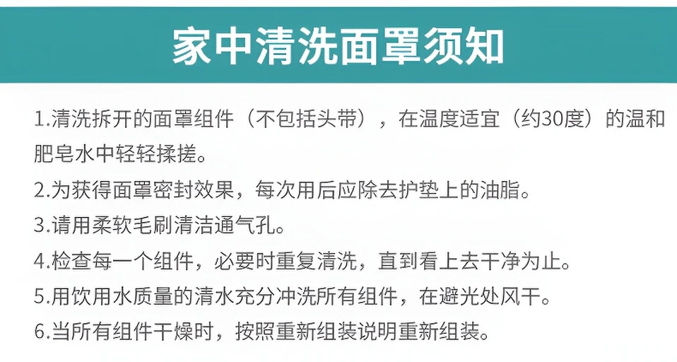 瑞迈特呼吸机通用普通标配管路长1.8米