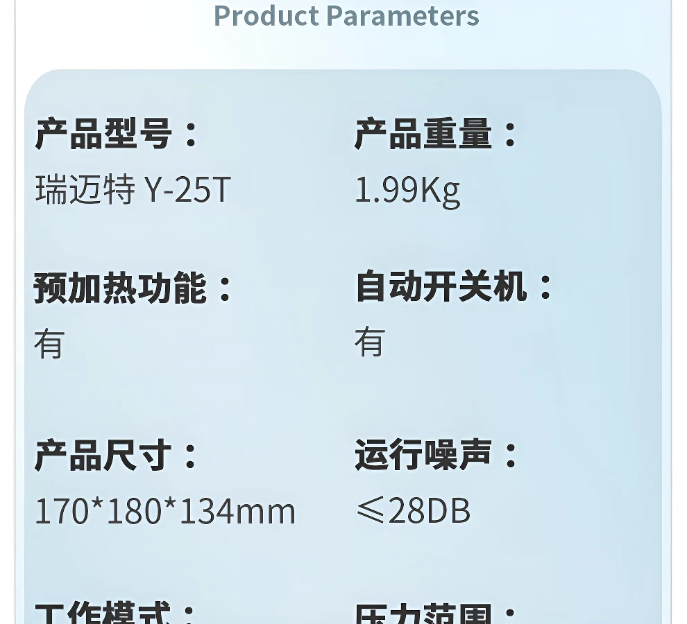 Y-25T专业肺病机型