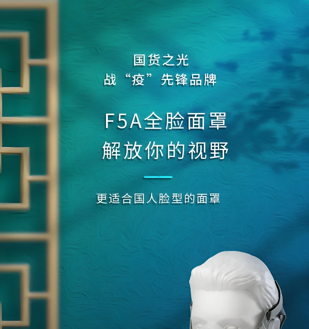 F5A瑞迈特呼吸机通气面罩（中）单双水平口鼻面罩通用配件