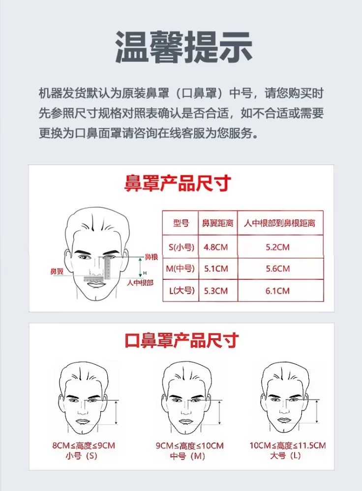 G2S C20单水平呼吸器