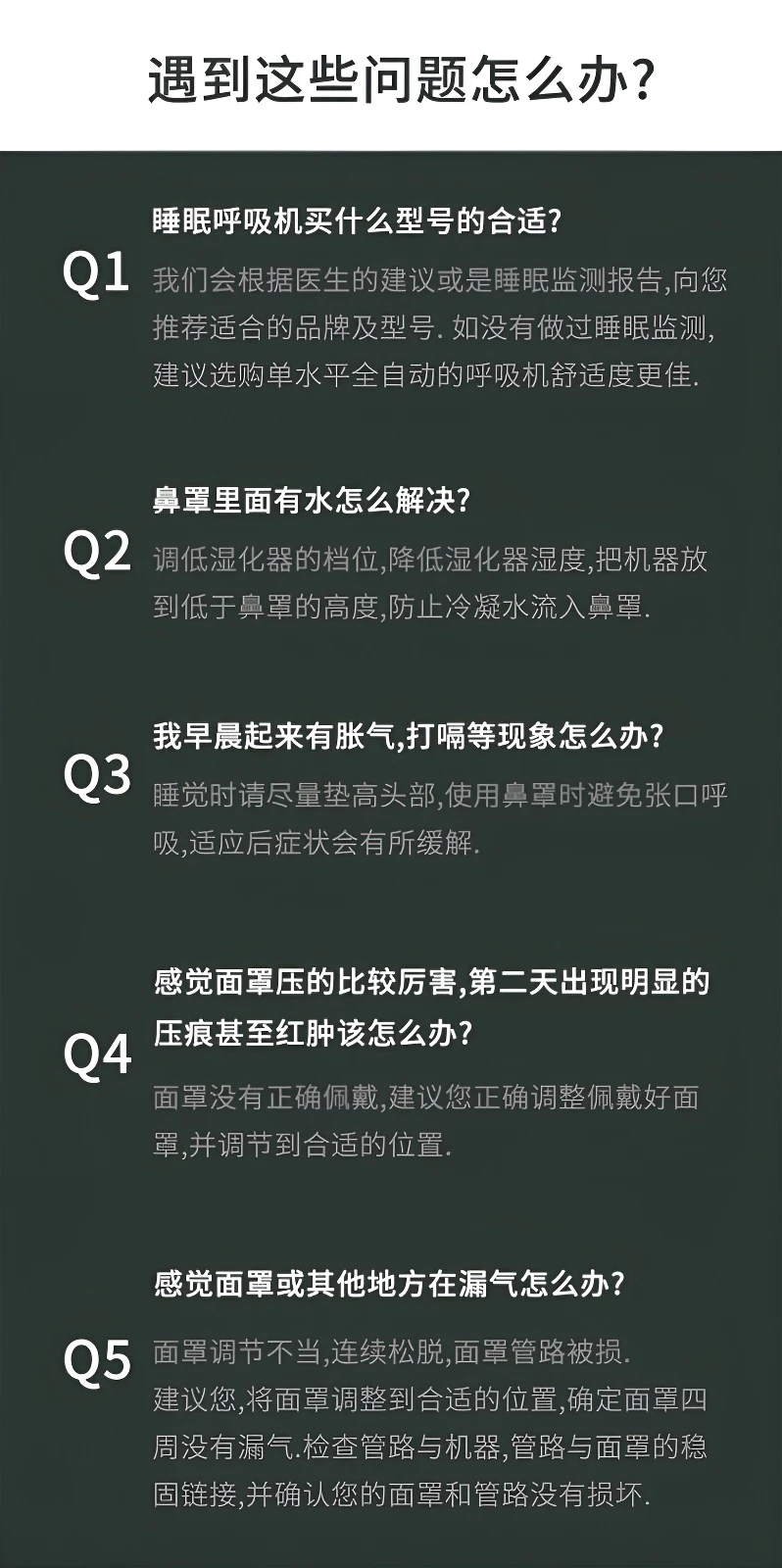 G3 A20全自动单水平呼吸机