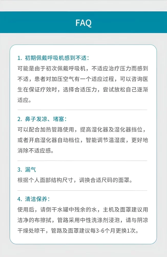 G3 B25VT 【25压力】 肺病专用双水平ST模式无创家医用老人慢阻尘肺病