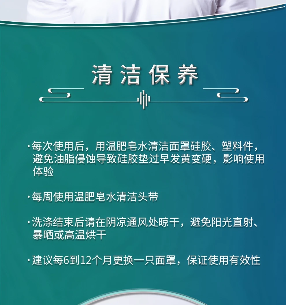 F5A瑞迈特呼吸机通气面罩（中）单双水平口鼻面罩通用配件