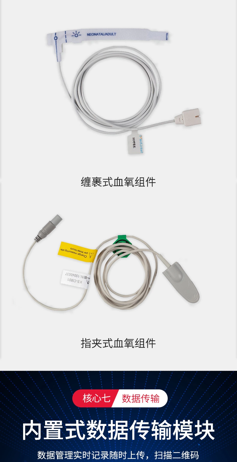 瑞迈特呼吸机G3B20A双水平打鼾呼吸机肥胖者用重度呼吸暂停