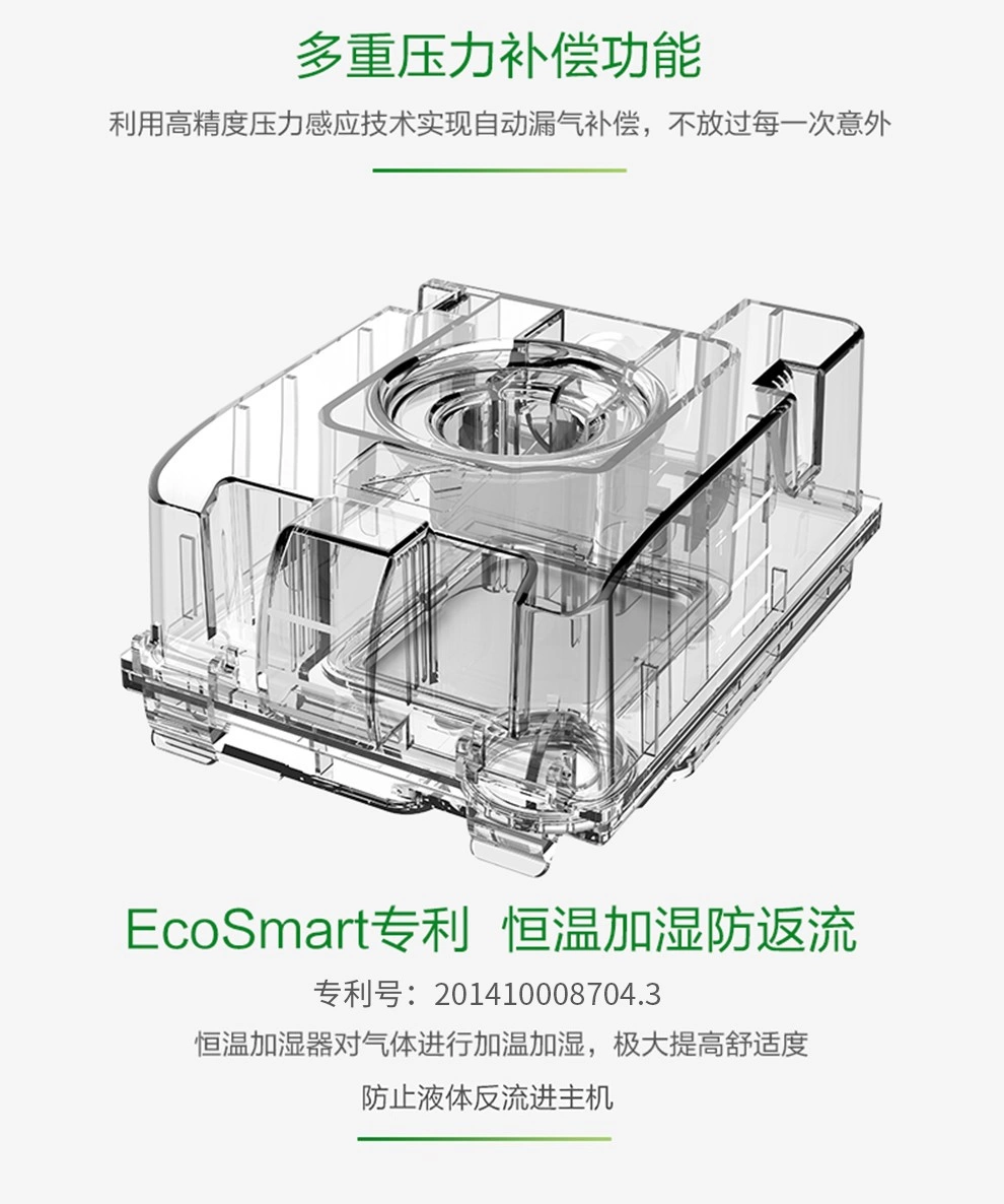 瑞迈特 呼吸机Y-30T双水平全自动肺心病慢阻肺排二氧化碳潴留